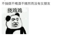 当女友知道你抽烟,当女朋友看见你抽烟反应