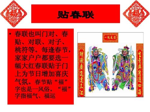 对联觅趣,对联抛砖引玉寻佳句