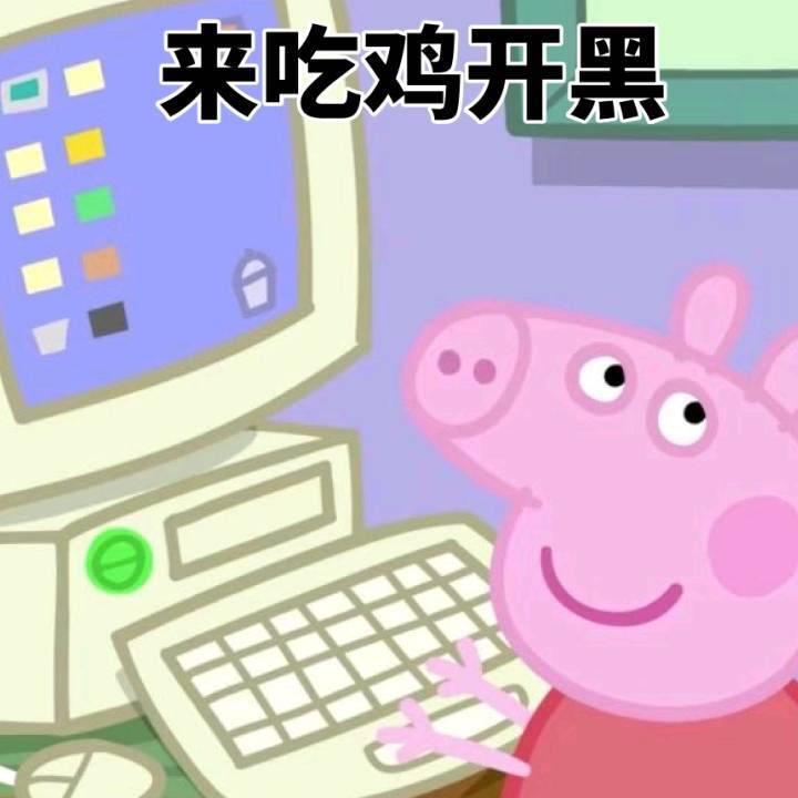 这是你掉的表情包么？第三弹