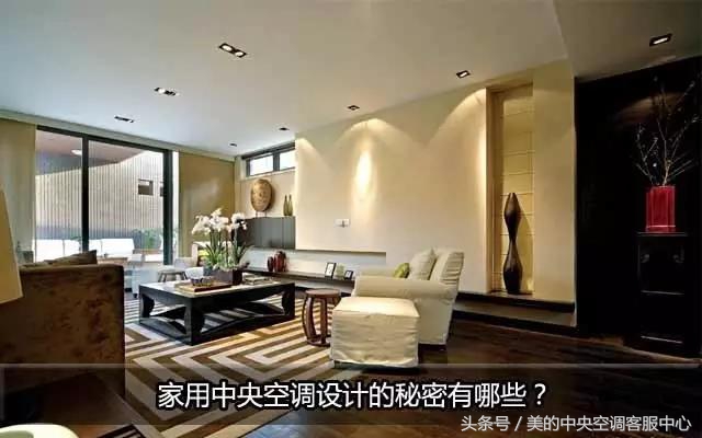 家用中央空调利弊盘点,中央空调和单机空调的利弊