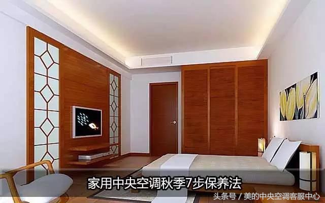 家用中央空调利弊盘点,中央空调和单机空调的利弊