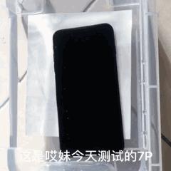 iphone进水了如何处理,iphone进水解决方法