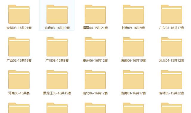 汉中公务员培训备考资料,备考公务员考试应该准备哪些资料