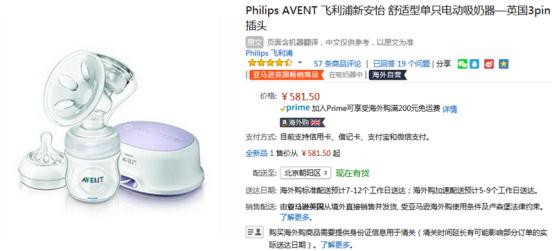 新手妈妈上班涨奶怎么办,新手妈妈涨奶怎么挤