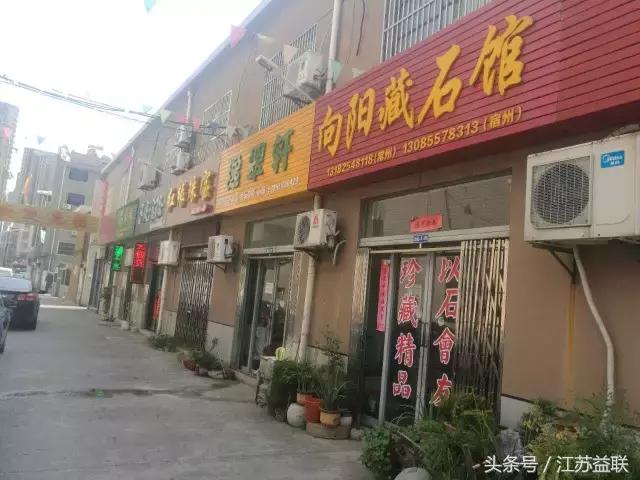 常州鹤远古玩市场,常州古玩市场春节休市吗