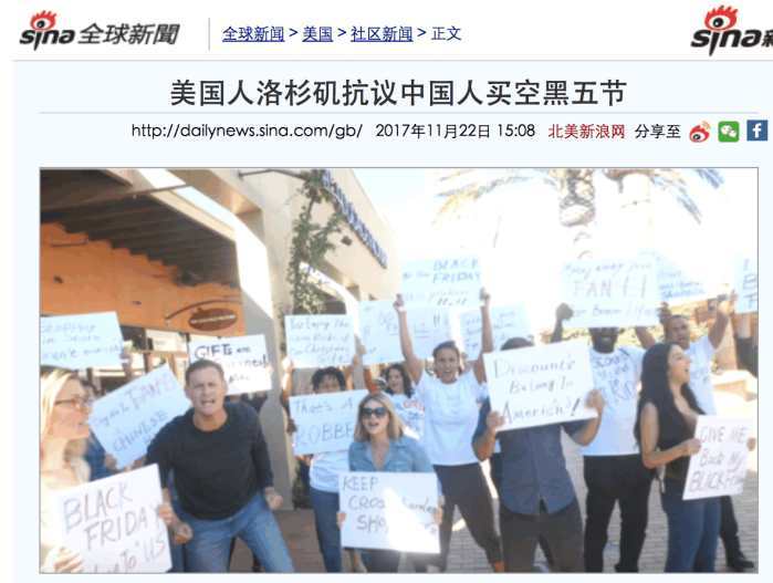 缇庡浗榛戜簲璐墿鑺傝鎶㈠厜,浜氶┈閫婇粦浜旇鎭舵剰涓嬪崟