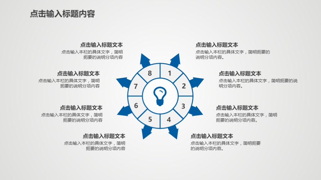 年底部门工作总结ppt,10套简约工作汇报ppt模板