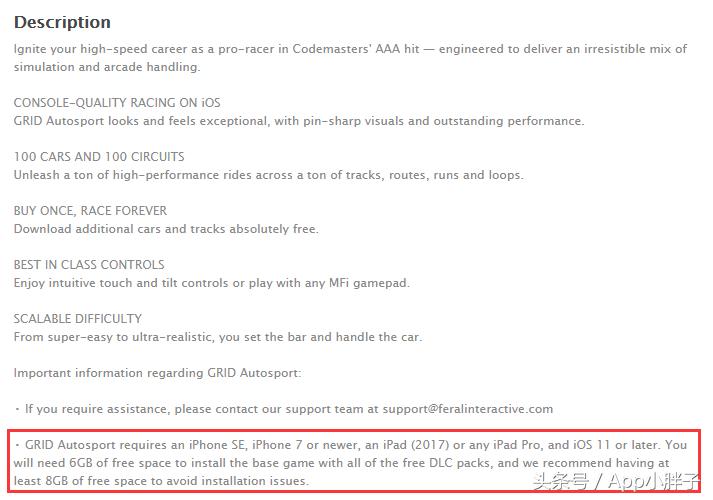 超级房车赛手游最低配置,超级房车赛手游会出吗