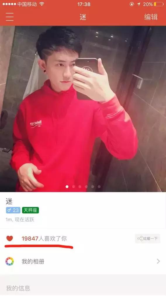 我删了点心2W+、匹配3K+的探探，发现的惊天秘密