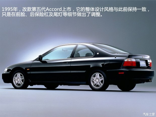 本田雅阁为什么能够久盛不衰,本田最经典雅阁