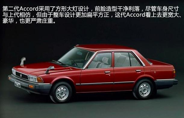 本田雅阁为什么能够久盛不衰,本田最经典雅阁