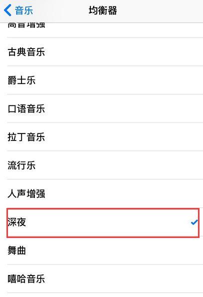 苹果11手机听筒声音太小怎么办,苹果手机声音不大怎么办