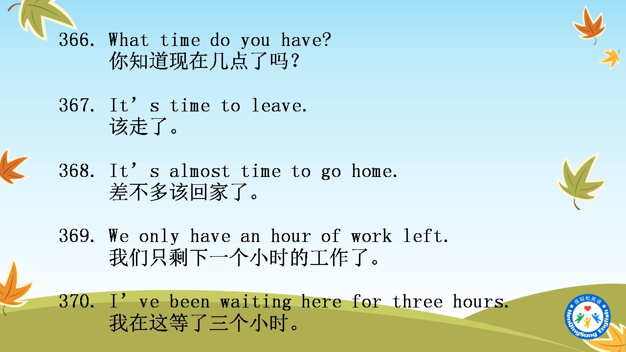 新英语900句从入门到精通,新英语900句天天练