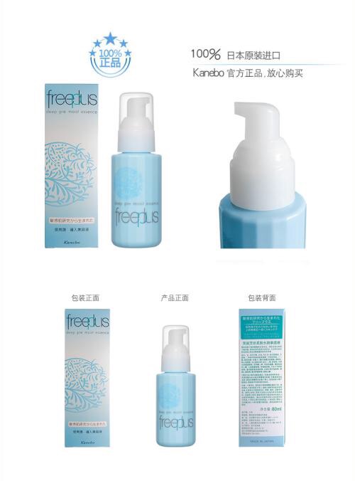 来来来走过路过别错过广告录音,吃土都必买的精华搭配组合