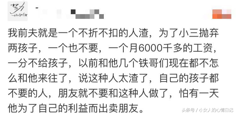 碰到最渣的渣男是什么样子,你见到最渣的渣男有多渣