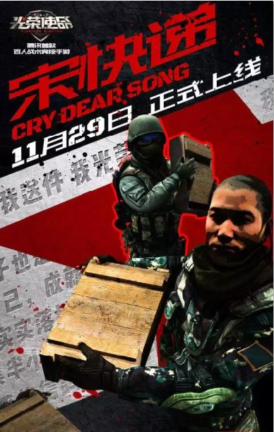 荣耀使命吃鸡手游公测时间,吃鸡新出的荒野行动