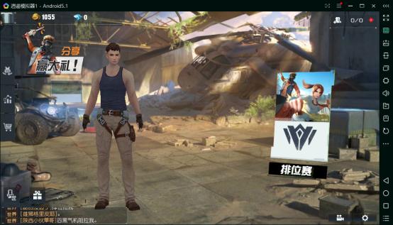 靠谱天天模拟器使用教程,终结者2手游模拟器