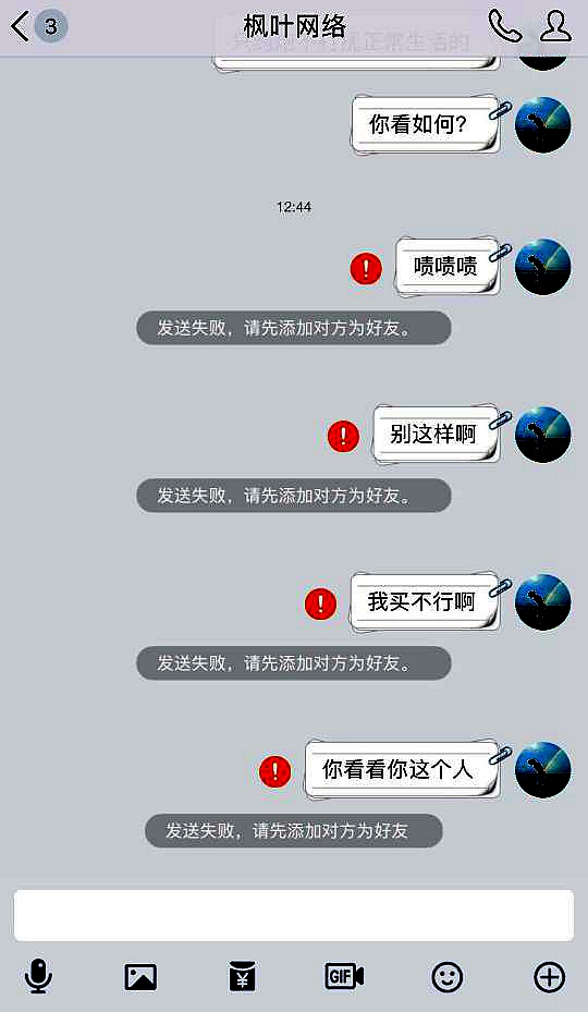 王者荣耀玩家被骗时反套路骗子,王者荣耀被人骗光了点券