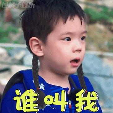 爸爸去哪儿吐槽,盘点被爸爸坑惨的萌娃