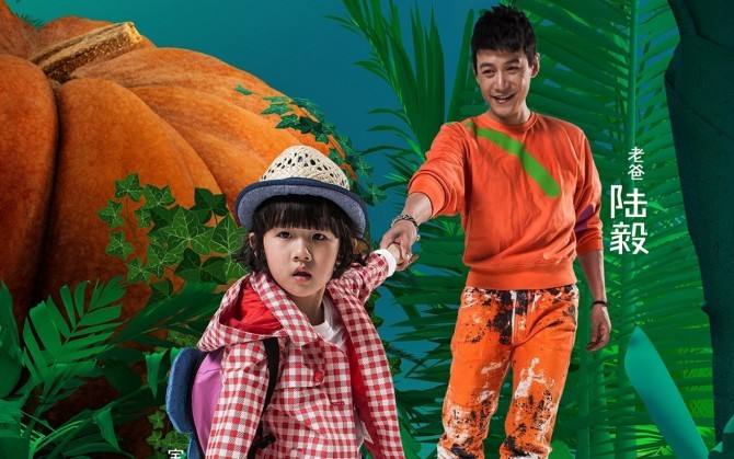 爸爸去哪儿吐槽,盘点被爸爸坑惨的萌娃