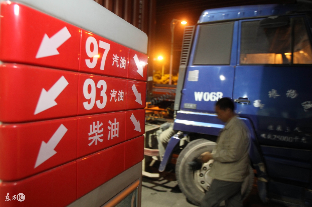 油卡抵运费处理流程,为什么用油卡抵运费