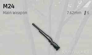 《绝地求生》如何选择自己在队伍中的位置从选择枪械开始