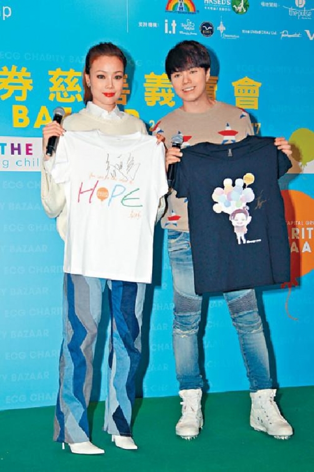 容祖儿为导盲犬服务中心献爱心，英皇老板杨受成一家同在现场