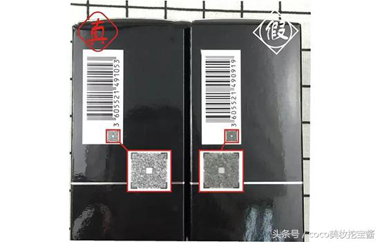 阿玛尼粉底液大师怎样辨别真伪,阿玛尼粉底液大师真假的辨别方法