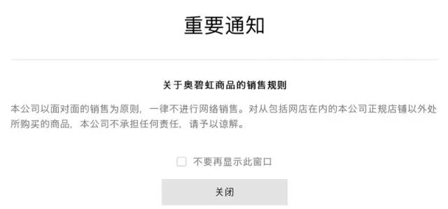 奥尔滨albion水乳,ALBION澳尔滨健康水