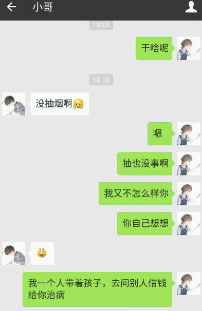 当女友知道你抽烟,当女朋友看见你抽烟反应