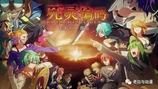 十大公认网游动漫,一口气看完网游系列动漫