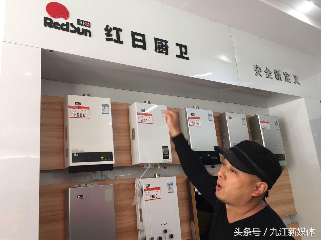 门头商标太相似九龙街“红日厨卫”投诉被侵权