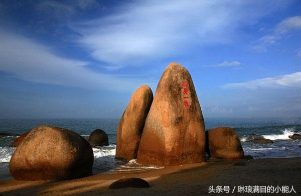 海南浪漫海角,美丽海南浪漫三亚