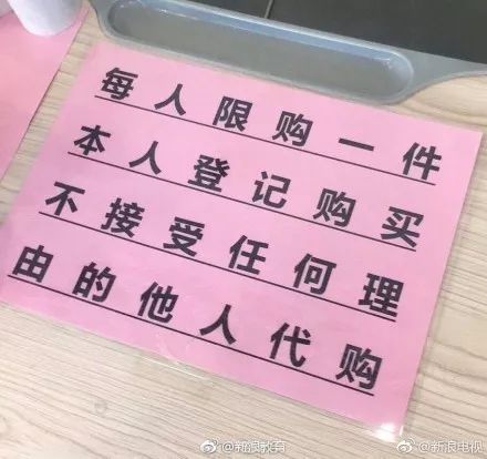 鹿晗刘昊然同款羽绒服,刘昊然中戏羽绒服机场