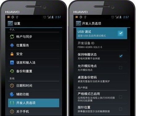 usb连接不上电脑只能充电怎么回事,手机连接电脑能充电但usb无法识别