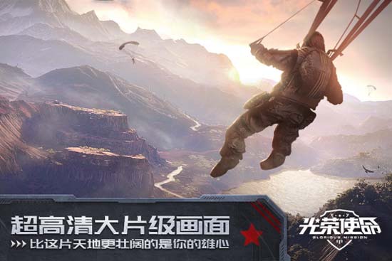 荣耀使命吃鸡手游公测时间,吃鸡新出的荒野行动