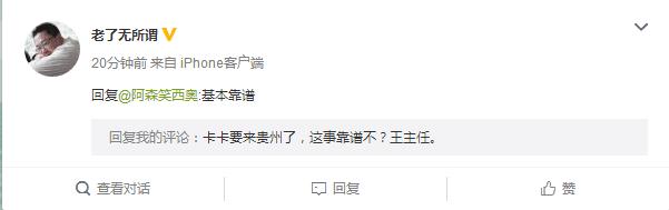 35岁的足球先生只是外媒一厢情愿中超已不再是球星养老基地