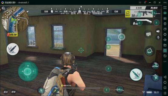 靠谱天天模拟器使用教程,终结者2手游模拟器