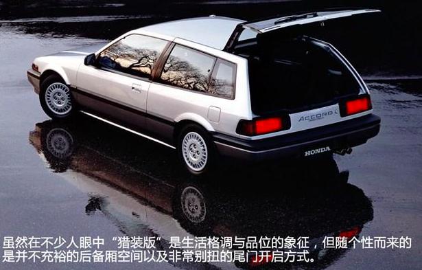 本田雅阁为什么能够久盛不衰,本田最经典雅阁