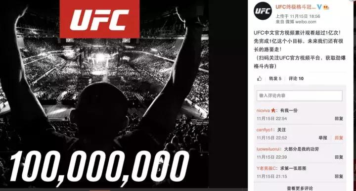 ufc上海打实战,ufc上海数字赛