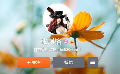 提莫献唱、张琪格加入豚首，猪头哥哥生日会变成斗鱼火箭之夜！