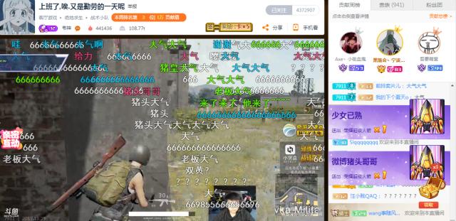 提莫献唱、张琪格加入豚首，猪头哥哥生日会变成斗鱼火箭之夜！