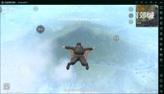 靠谱天天模拟器使用教程,终结者2手游模拟器