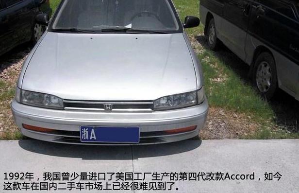 本田雅阁为什么能够久盛不衰,本田最经典雅阁