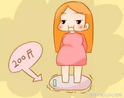 孕期体重增加太快该如何补救,孕期体重增长过快应该怎么办