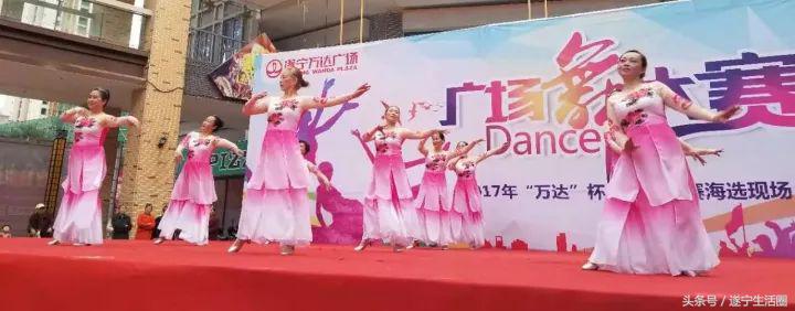 遂宁万达比赛,遂宁市蓬溪县广场舞大赛