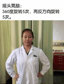 坐一会就头晕想吐,坐一会起来就头晕