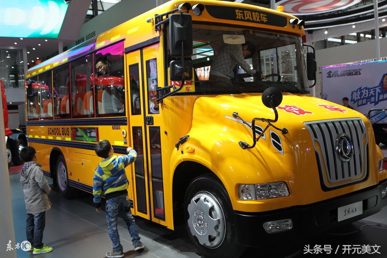 最快乐的人生经历：我当校车司机26年