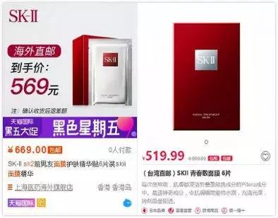 为什么海淘的手表那么便宜,海淘免税店化妆品为什么那么便宜