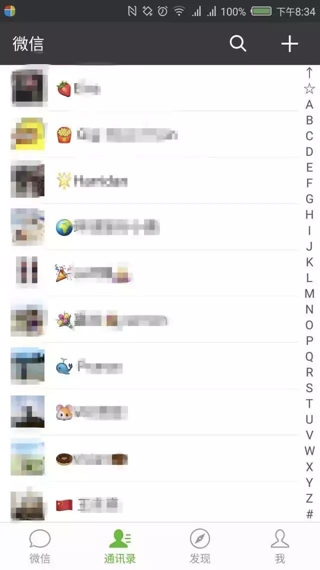 微信名寓意鄙视,微信名鄙视链